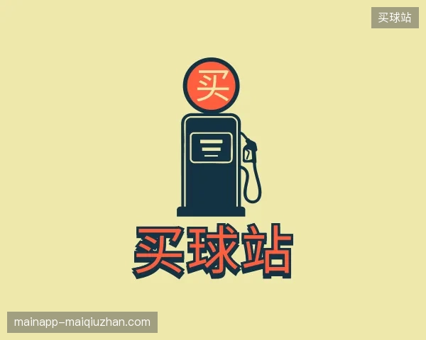 走近买球站官方入口